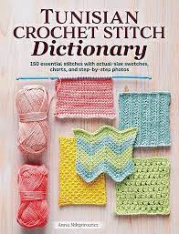 Tunisian Crochet Stitch Dictionary